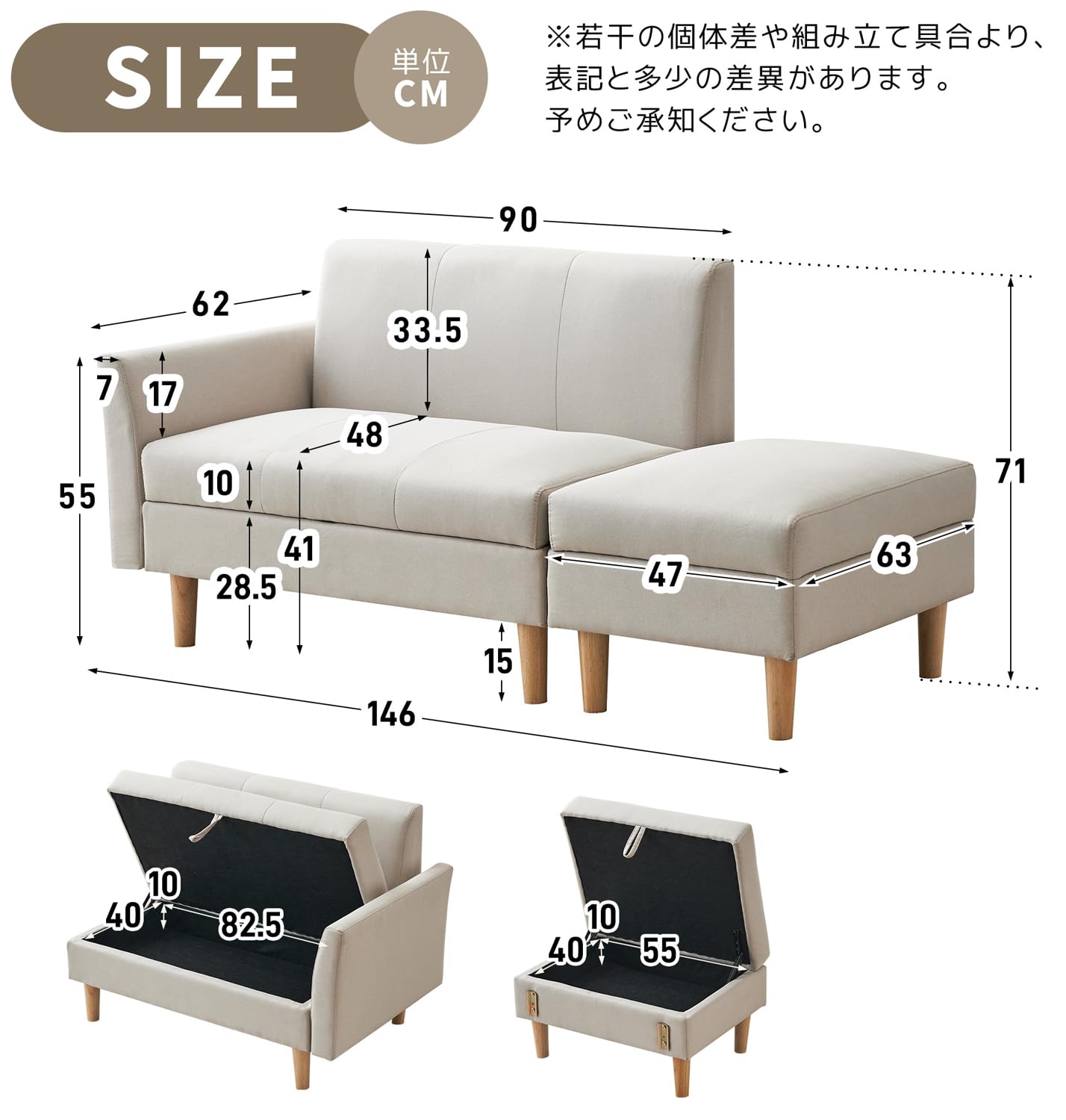 Amazon｜Simpolu ソファー オットマン付き 3人掛け 収納付き カウチ